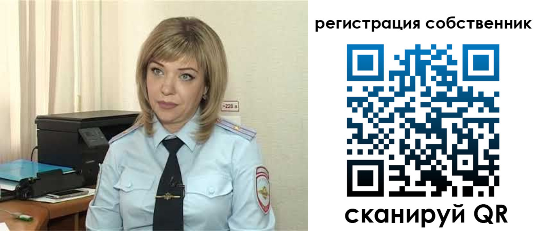 прописка для школы в Нововоронеже